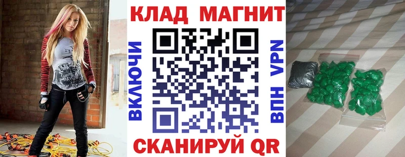 Купить закладку APVP  Галлюциногенные грибы  Меф мяу мяу  Вейп ТГК  Каннабис  ГАШ  Кораблино