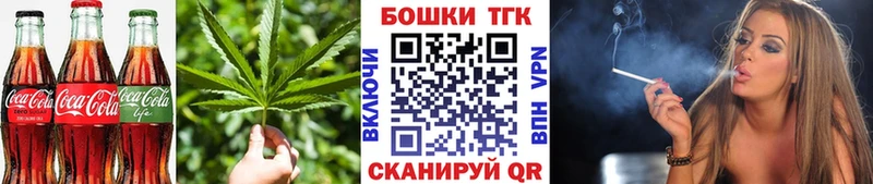 Печенье с ТГК марихуана  Купить закладки  Кораблино 