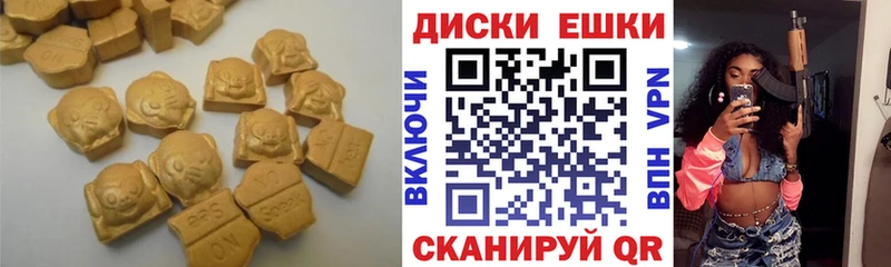 Купить где  Кораблино  Экстази Cube 