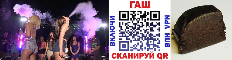 Купить закладки  Кораблино  ГАШ гашик 