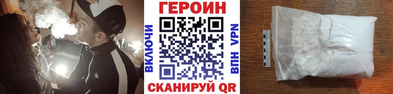 Купить где  Кораблино  ГЕРОИН герыч 