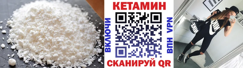 Кетамин ketamine  Купить закладки  Кораблино 
