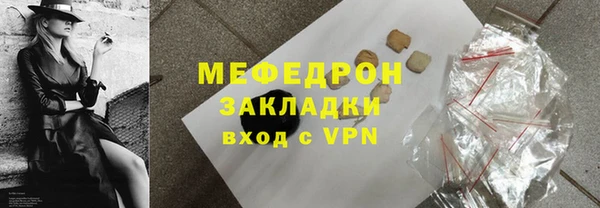 шишки Семилуки