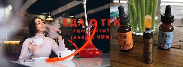 COCAINE Инсар