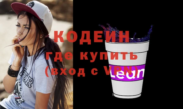 COCAINE Инсар