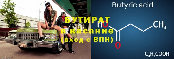 гашик Иннополис