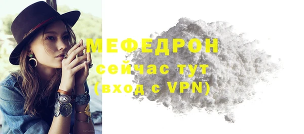 COCAINE Инсар