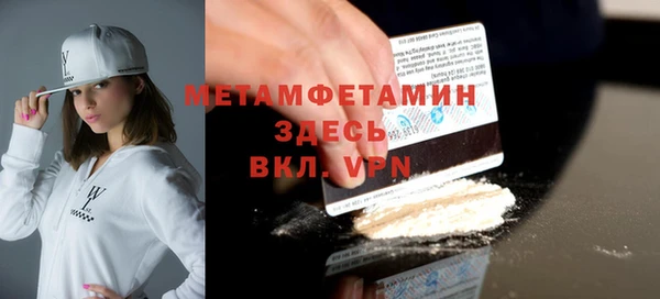 шишки Семилуки