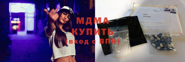 COCAINE Инсар