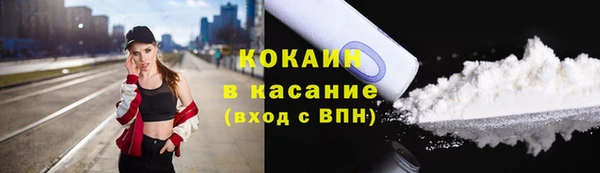 COCAINE Инсар
