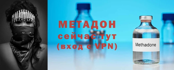 COCAINE Инсар