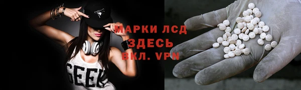COCAINE Инсар