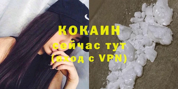 COCAINE Инсар