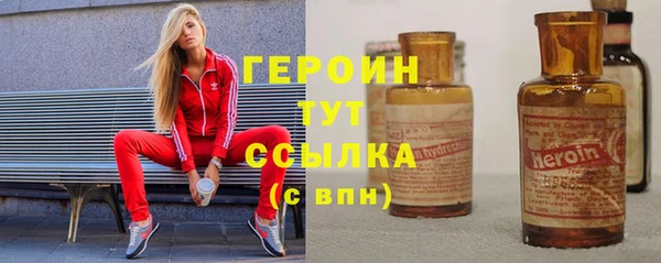 COCAINE Инсар