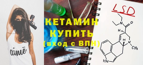 COCAINE Инсар