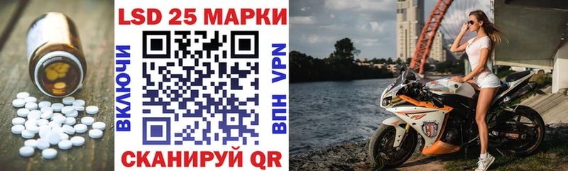 ЛСД экстази кислота  Купить где  Кораблино 