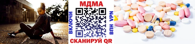 Купить где  Кораблино  MDMA VHQ 