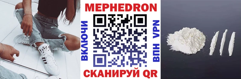 Купить закладки  Кораблино  Меф 4 MMC 