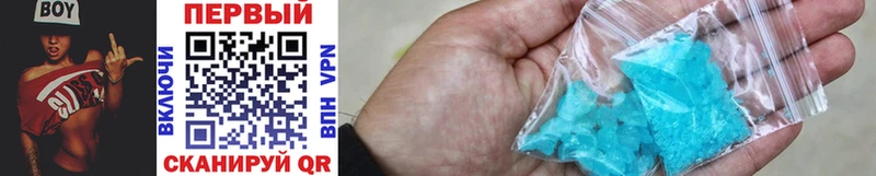 Купить  Кораблино  Метамфетамин Methamphetamine 