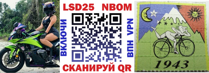 Купить закладки  Кораблино  Марки N-bome 1,8мг 