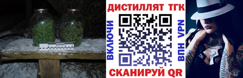 ТГК гашишное масло  Купить  Кораблино 